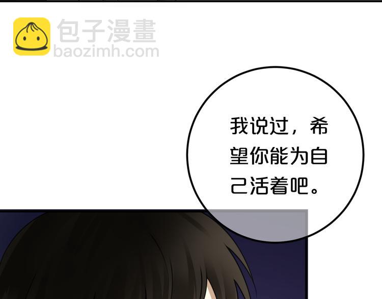 第126话 我们的目的33