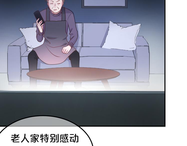 第127话 会让你心满意足77