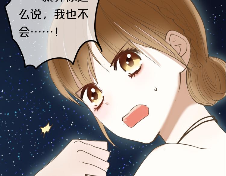 第46话 不要再抗拒了47