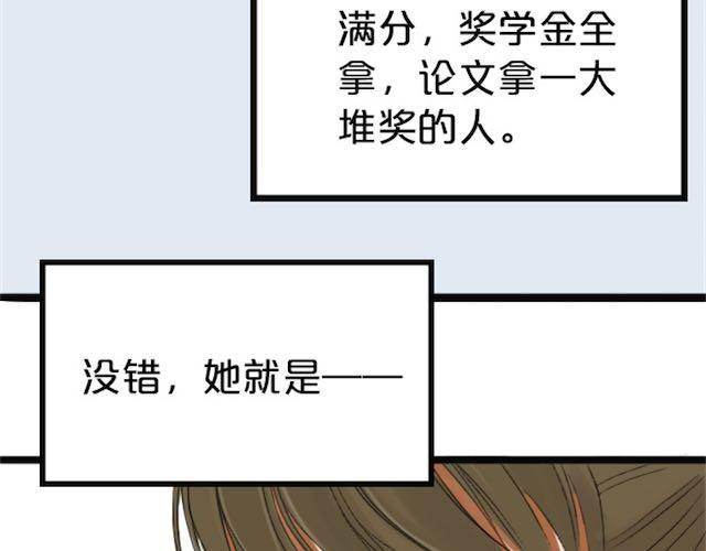 第1话 初遇76