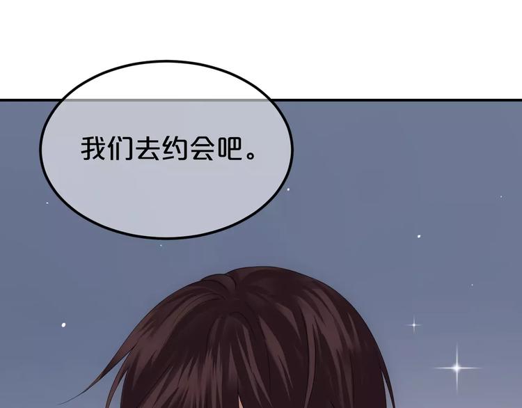 第93话 狮子的要求174