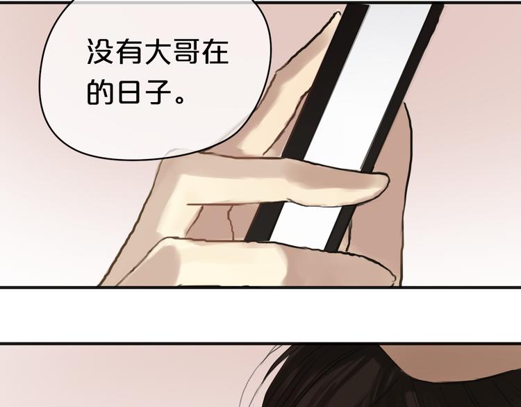 第37话 凌风危险！51