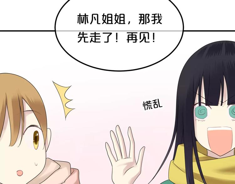 第88话 我要靠自己72