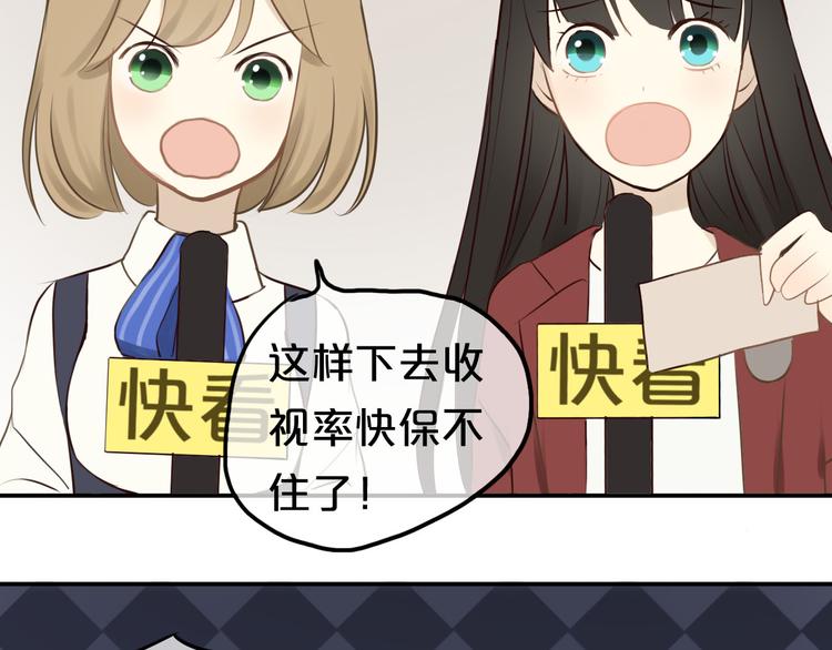 第59话（下） 给你幸福65