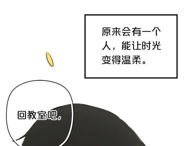 番外30