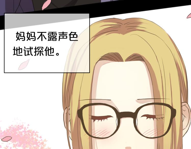 第33话 我妈妈是怎么疯的30