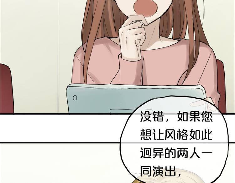 第54话 凌风惊现公司17