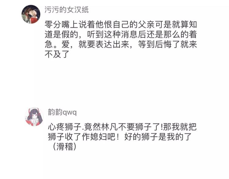 第112话 挣扎121