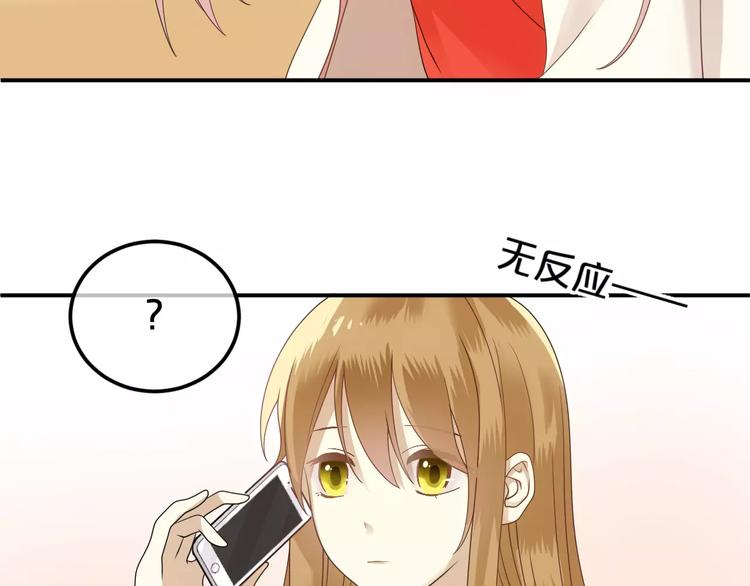 第86话 你怎么回来了25