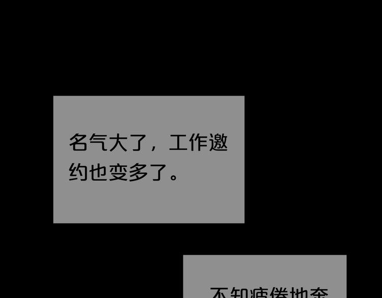 第138话 结束与开始46