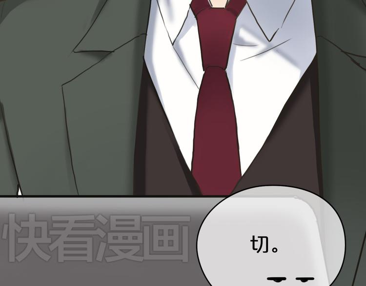 第40话 错误的地方34
