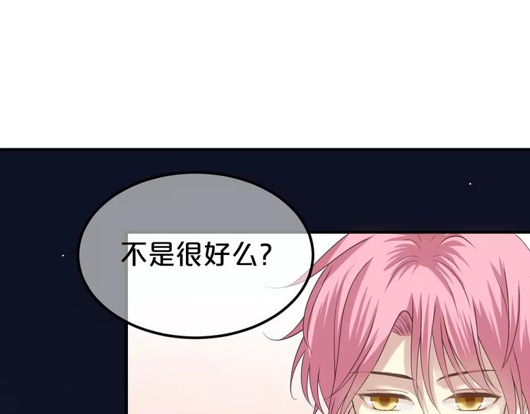 第93话 狮子的要求69
