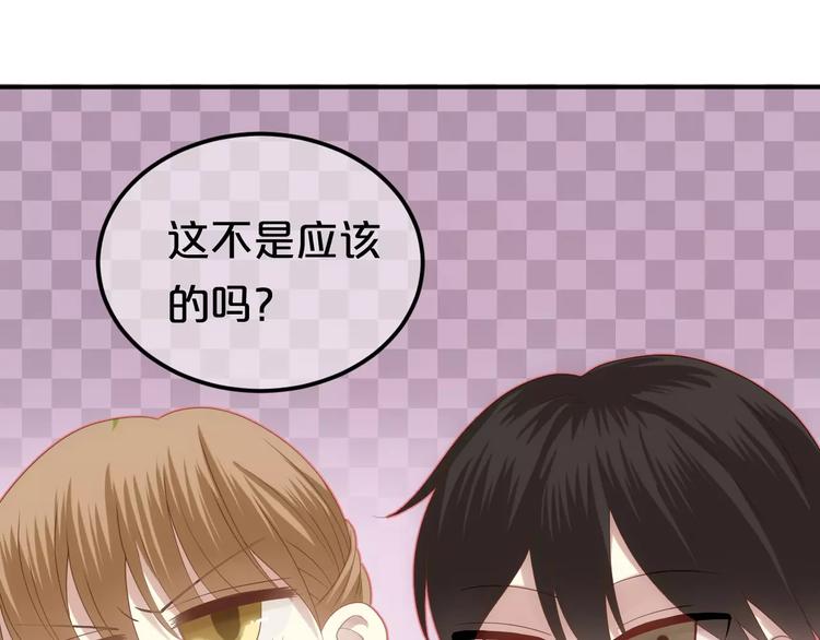 第94话 依然想他&amp;amp;狮子攻势168