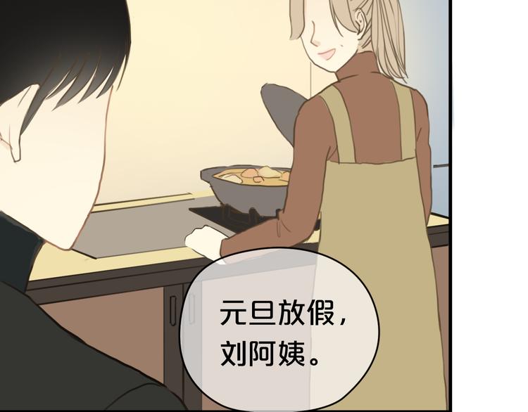 第22话 霖学长的过去58