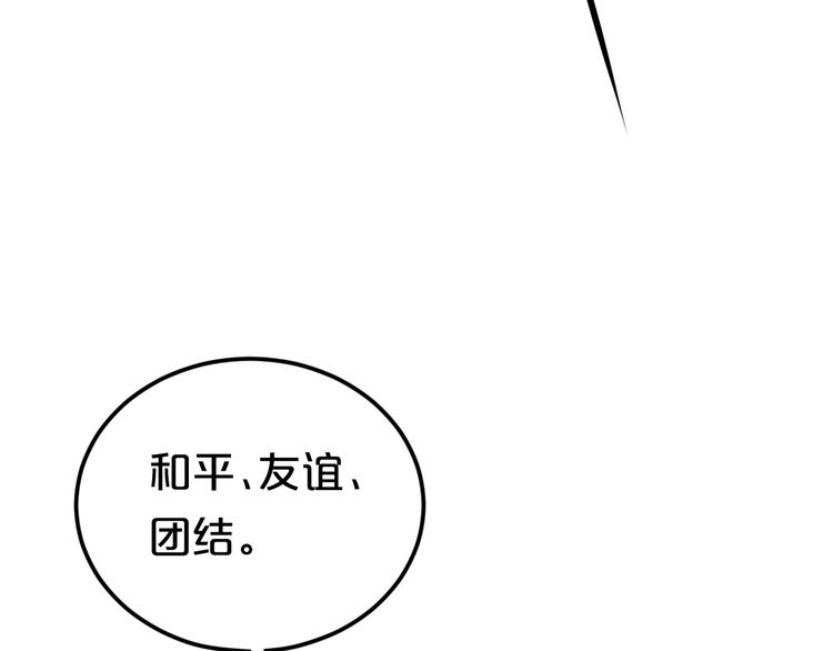 第128话 生日快乐32