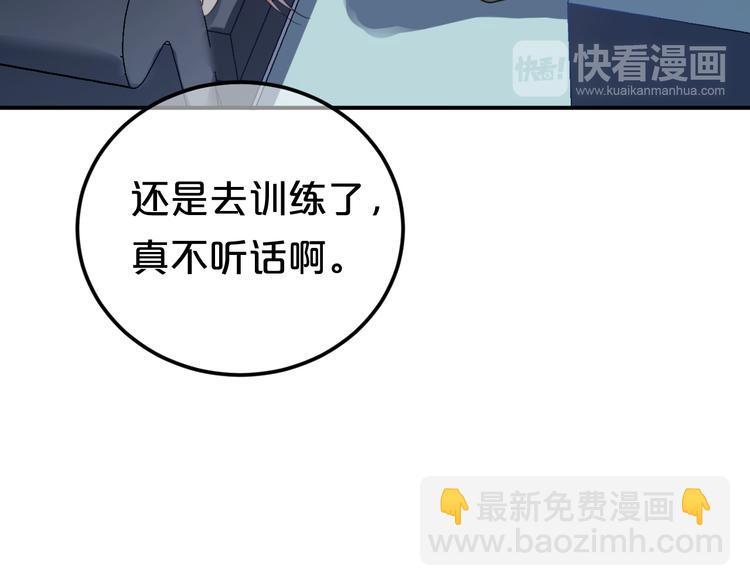 第128话 生日快乐79