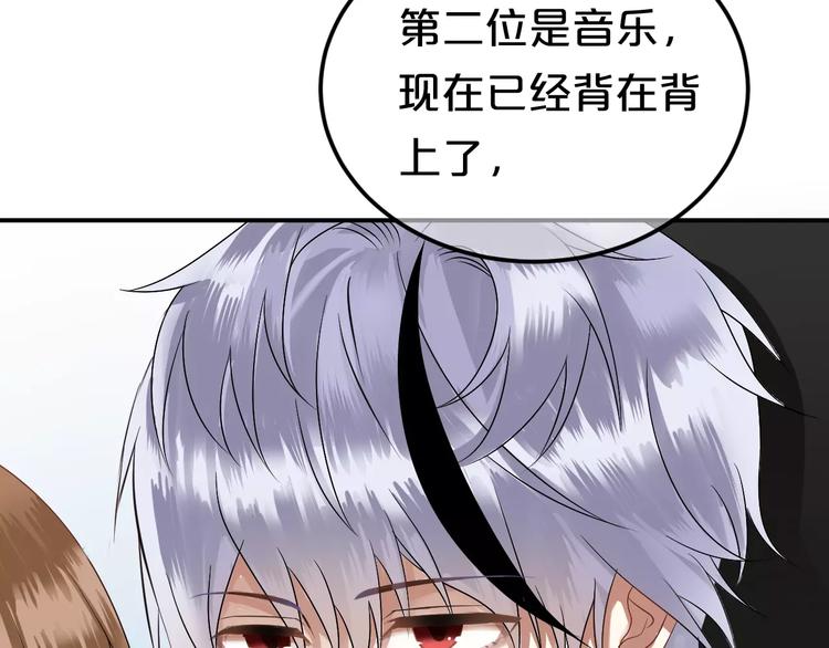 第114话 真相135