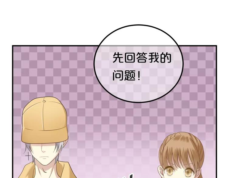第91话 分手12