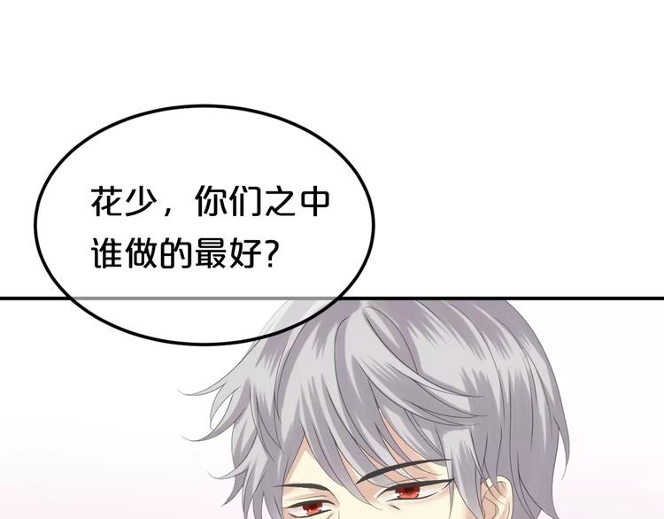 第104话 危险沙漠57