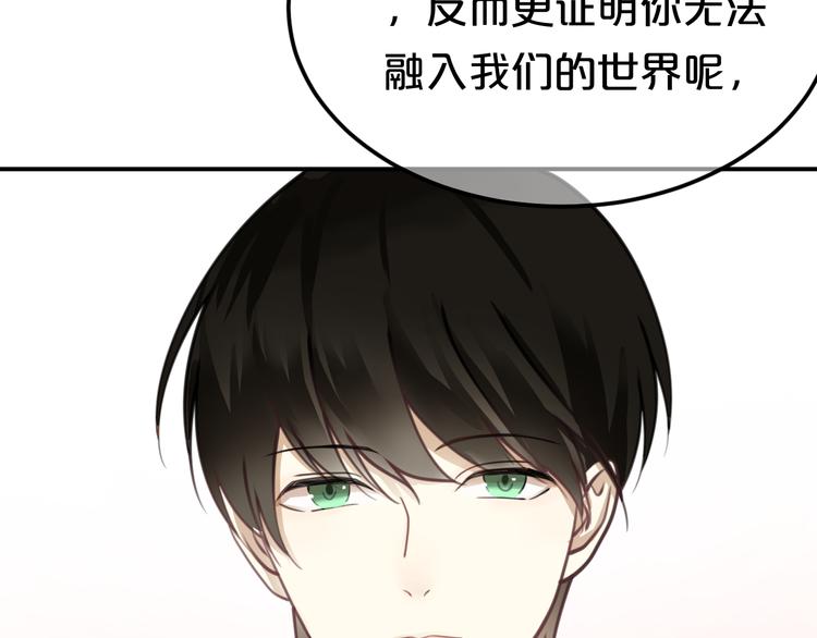 第125话 聚餐85