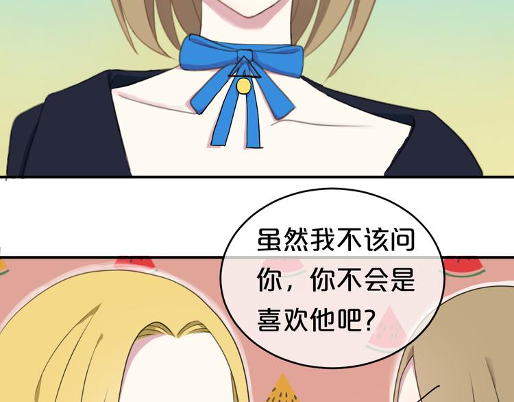 第75话 角逐—冠军之夜！57