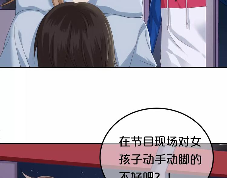 第107话 最忠实的粉丝7