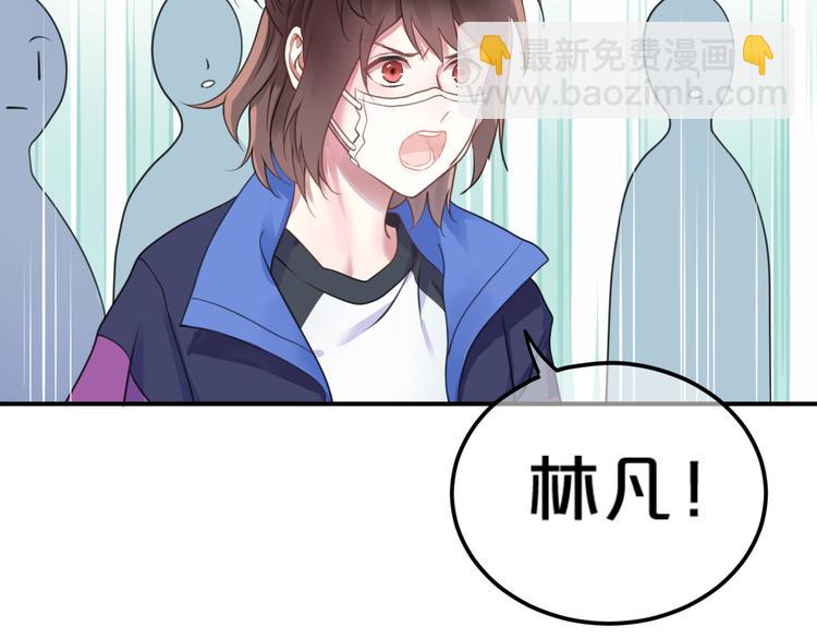 第132话 林凡加油！！！87