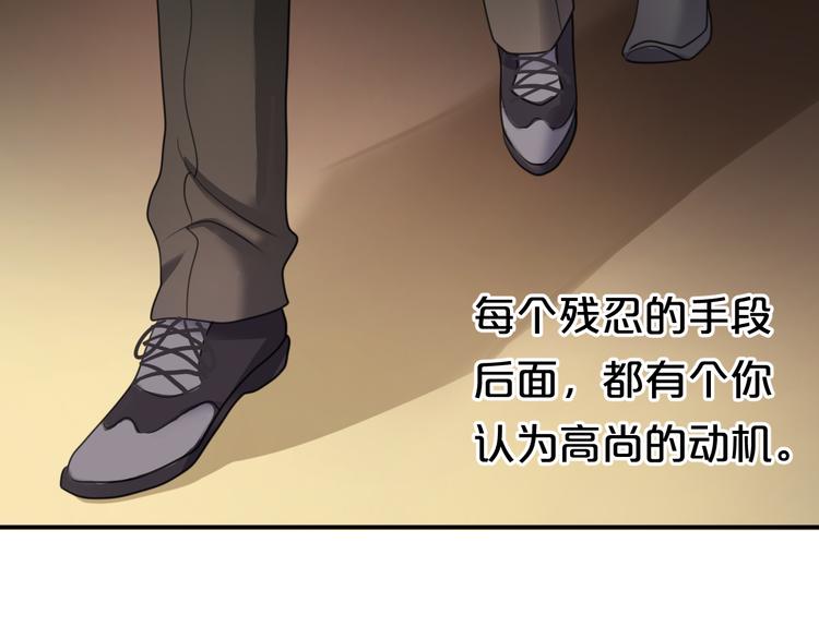 第138话 结束与开始8