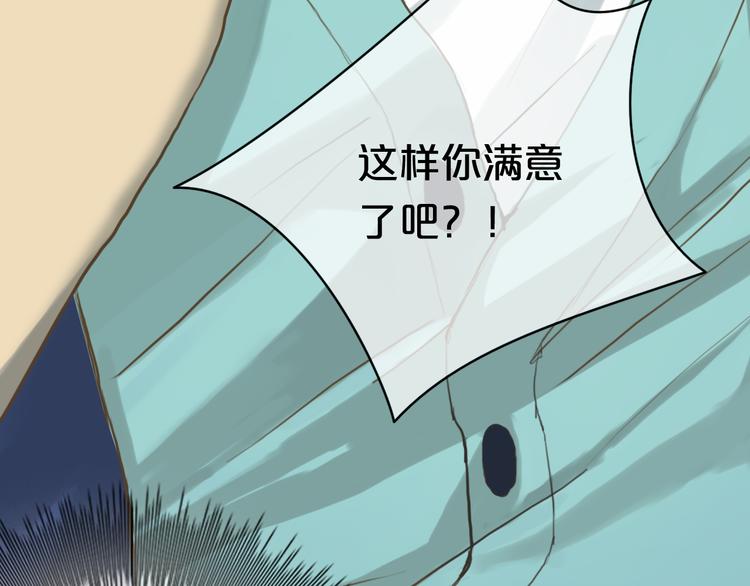 第37话 凌风危险！63