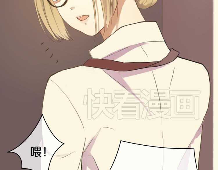 第33话 我妈妈是怎么疯的21