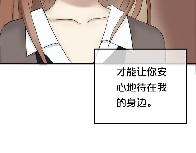 第53话 谈判92