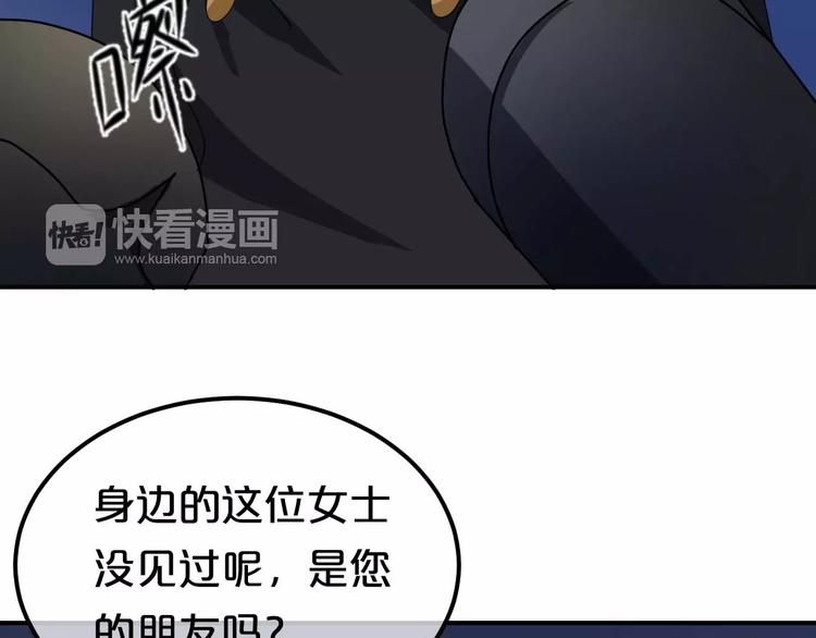 第82话  哪个更难过6