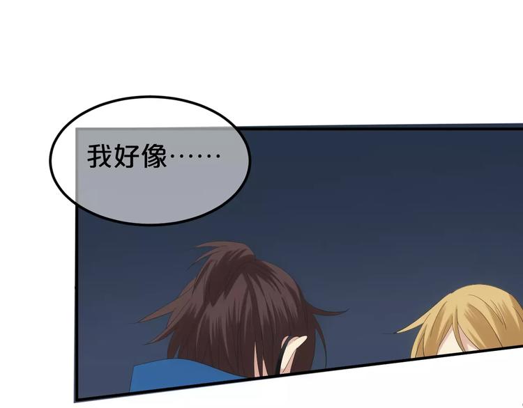 第106话 坦白92