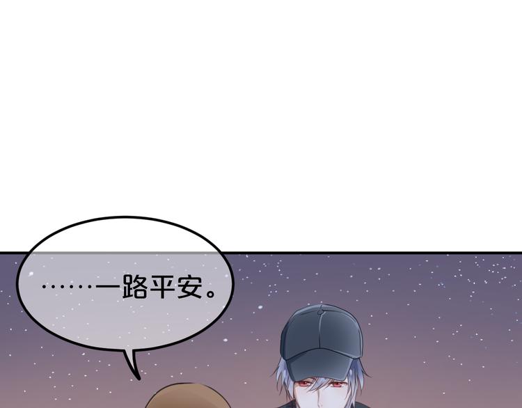 第142话 离别是为了再次相会46