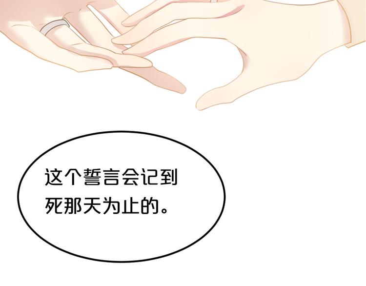 完结篇 命运的那个人125