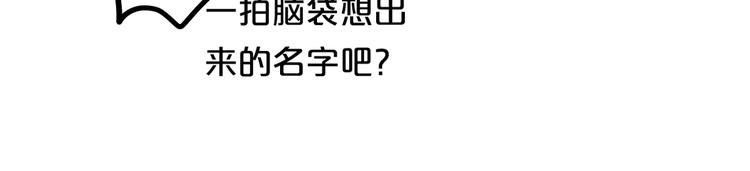 第79话 给我滚下车84