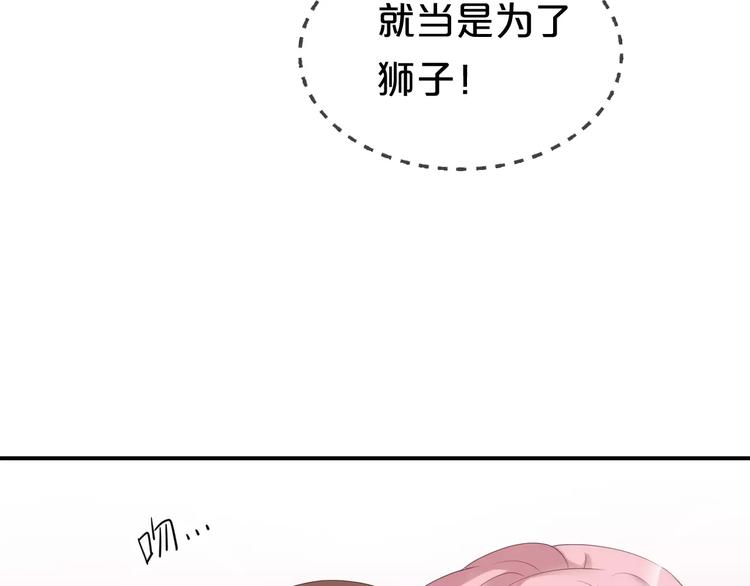 第97话 比赛开始！128