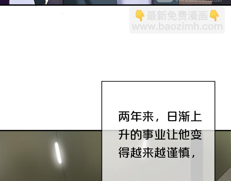 第49话 来我家64
