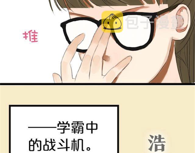 第1话 初遇77