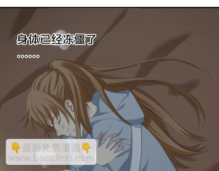 第105话 梦中的你15