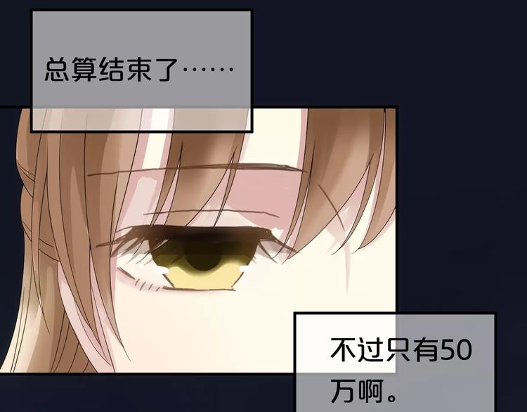 第109话 最后的选择26