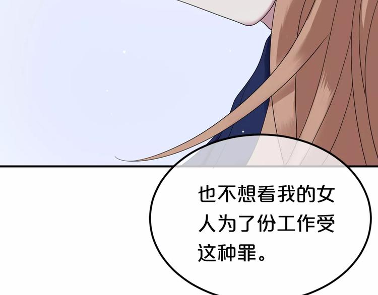 第89话（上） 成熟的他31