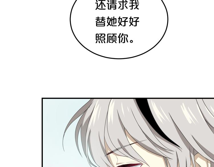 第78话 最幸福的时刻36