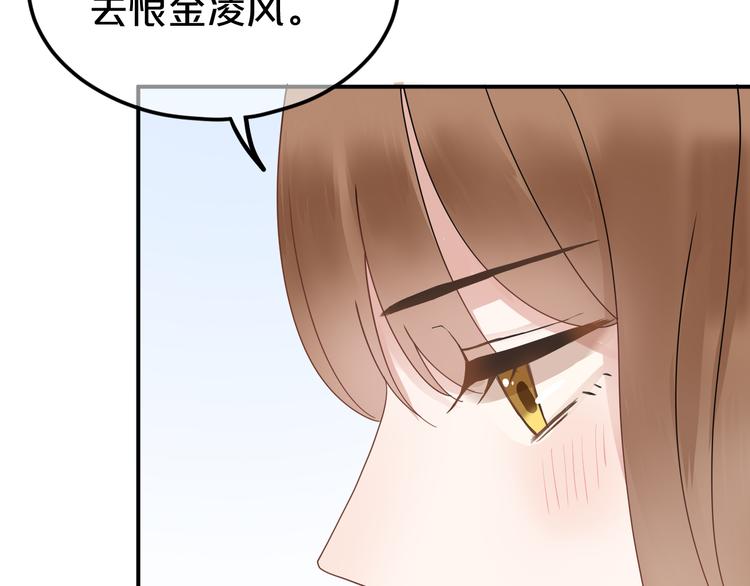 第118话 新的开始67