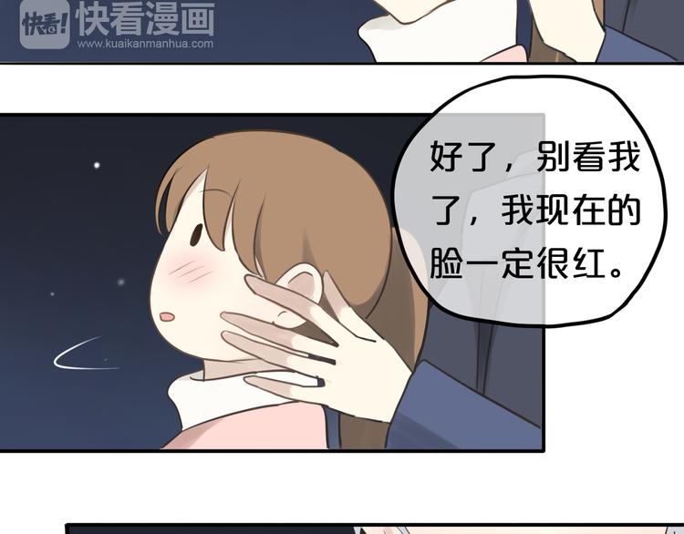 第65话 我怎么会丢下你94