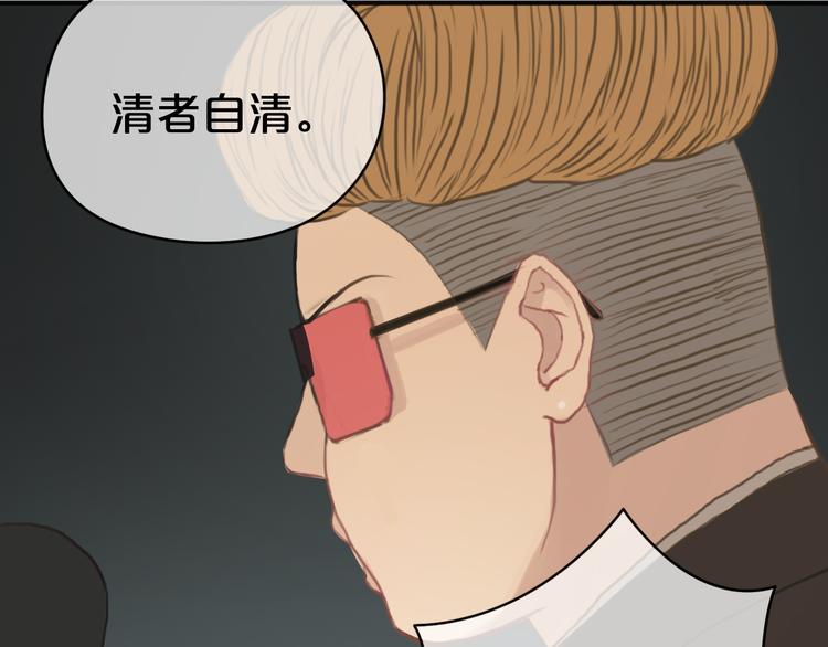 第31话 该原谅吗？9