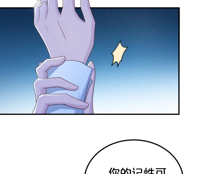 第140话 放不下47