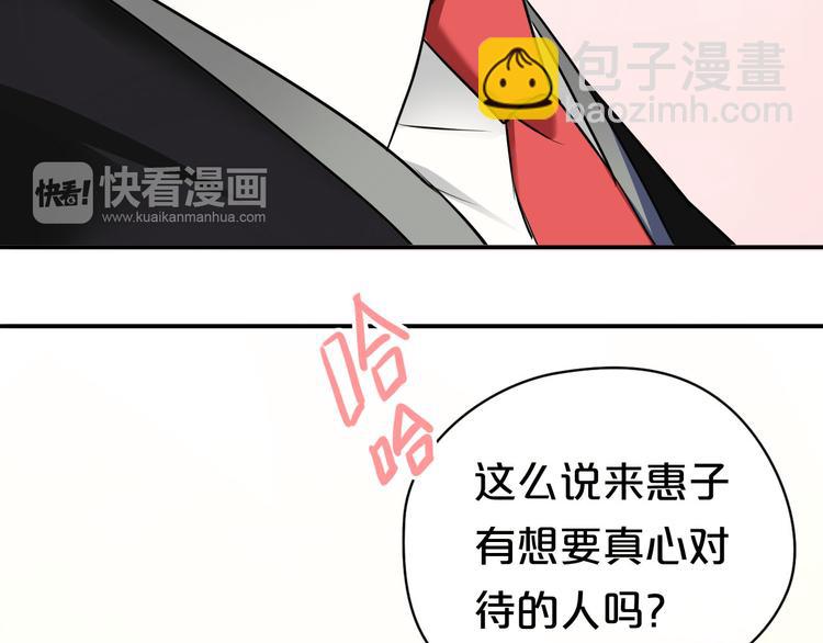第69话 你和凌风母亲很像60