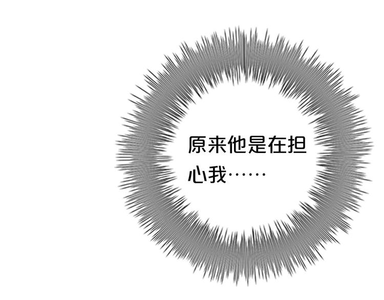 第58话 代替你男友20