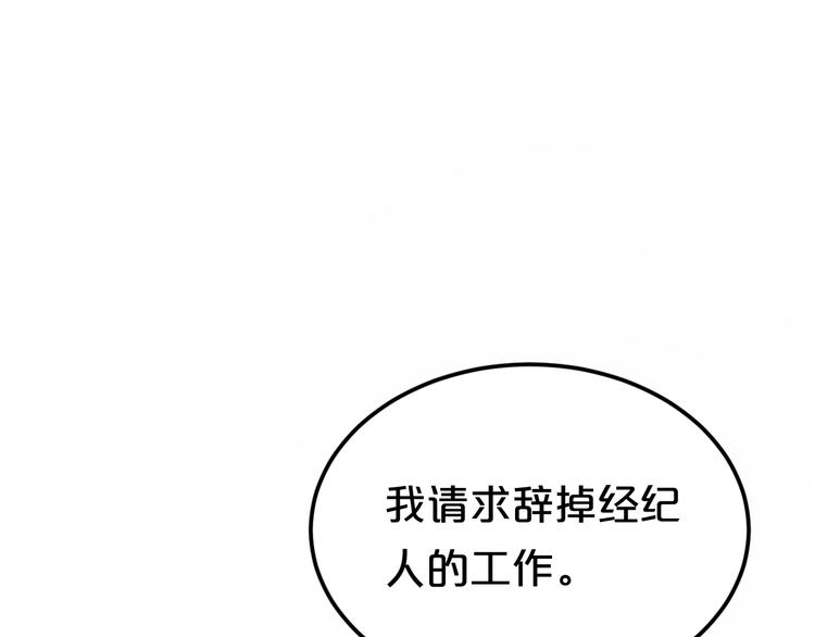 第135话 告别50